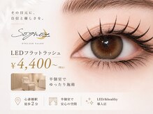Sogno luna eyelash&eyebrow まつげパーマ/LED/アンドヘルシー