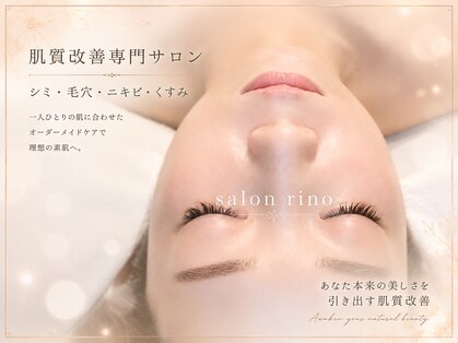 サロン リノ(salon rino)の写真