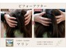 【１周年記念】【ご新規様限定】新コース（小顔整体コース）60分　8,100円→
