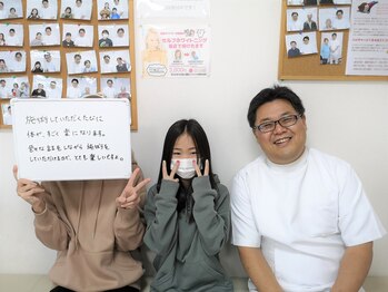 カワウチ健康倶楽部/お母さんに付いてきたお子様