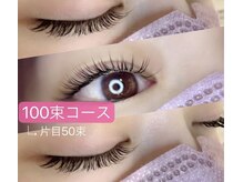 アンジー 天久ゴジュウハチ号線店(Beautysalon ANZY)/バズエク100束(バインドロック)