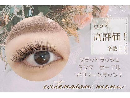 フォクシーラッシュ 大阪梅田本店(FOXY LASH)の写真