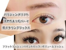 イーストアッカ アイラッシュ(East AkkA eyelash)