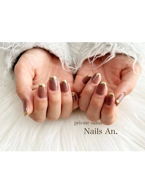 Nails An.【ネイルズアン】