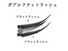 40束￥5600／60束￥6200 【ダブルフラット】ロイッシュカラー込