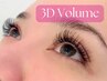【初回】３Dボリュームラッシュ　100束　￥6200