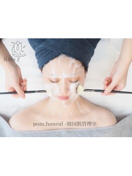 美白ケアをしたい