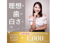 ホワイトニングショップ 山科店
