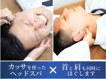必勝整体接骨院の雰囲気（【ごりらヘッドスパ】首こり/肩こりも一緒に整体でほぐします!）