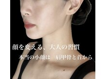 カムイの雰囲気（おすすめコルギ80分）