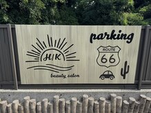 エイチケービューティーサロン(H/K beauty salon)の雰囲気(サロンは一軒家になります。駐車場のロゴマークが目印です◎)