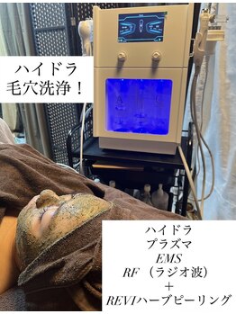 雅菜(miyabina)/ハイドラ機械＋ハーブピーリング