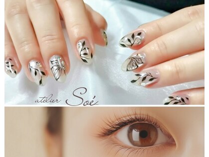 ソエ(Soe)の写真