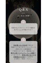 トツキトウカ 2号店 那覇/ヘッドスパ/眼精疲労/自律神経