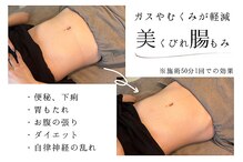 ルミーナ(Lumina)