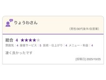 トウカ(touka)/旧店舗アルフレッド tvaの口コミ