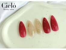 シエロ 川崎店(Cielo)/「シンプルデザイン」