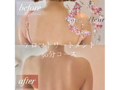 ココフルール(Cocofleur)の写真