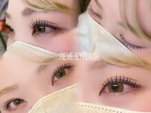 レーブアイラッシュ 駅前店(reve eyelash)
