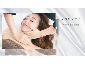 お顔そり専門店 ビューティーフェイス グランデュオ蒲田店/【疲れスッキリ】デコルテエステ