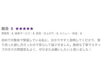 ネクスト鍼灸骨盤整骨院(Next鍼灸骨盤整骨院)/詳細は口コミをご覧ください