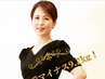 【代謝アップで巡りのいい体質へ◎】カウンセリング&施術+肩揉付1,800円