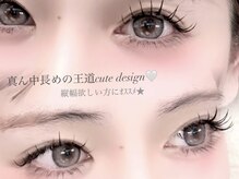 ニクシーアイブティック(Nixie Eye Boutique)/Flat lash/マツエク