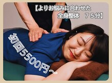 札幌駅前整体アートカイロの雰囲気（半個室のプライベート空間でリラックスして施術を受けられます！）