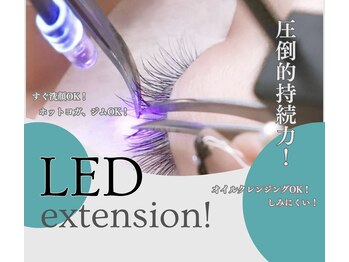 リープス ネイルアンドアイラッシュ(leaps)の写真/《圧倒的持続力×低刺激にこだわったLEDマツエク》最先端技術で、モチと可愛いが長続き♪