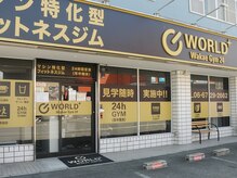 ワールドプラスジム 若江店の雰囲気（無料駐車場有り！お仕事終わりやご予定前にもトレーニング可能♪）