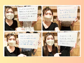 リライブ 亀有店(Re:Lives)/痩身のお客様の口コミ♪