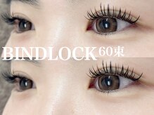 クラル 平塚店(CURAR)/BINDLOCK