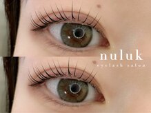 ヌルク(nuluk)/朝から目元ぱっちりパリジェンヌ