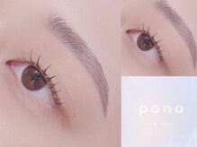 ポノ 獨協大学前店(pono)の雰囲気（アイブロウ＆まつ毛パーマ似合わせオーダーメイドSET MENU☆）
