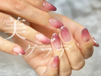 オフィスグラデ