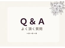 ヨサパーク ミーサ(YOSA PARK MYSA)/Q＆A