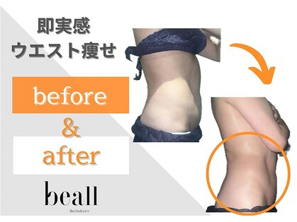 ビオール 池袋店(beall)の写真