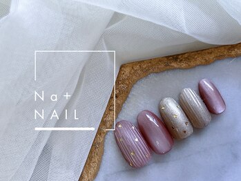 エヌエープラスネイル 葛西本店(Na+nail)/定額コース6480