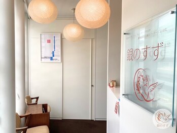 銀のすず 銀座院の写真/【銀座1丁目駅徒歩1分/朝8時半~21時◎】当日予約◎妊活・マタニティ専門◎確かな技術をご提供いたします！
