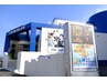 【超お得！1回限定施設利用券】