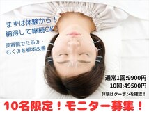ひろ中鍼灸マッサージ院