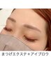 【セット割】アイブロウ＋まつげエクステ100本（Sp＋Tr込） ¥10000