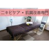 ミュー(Mieux)のお店ロゴ
