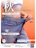 【限定30％0ff★3回券】脂肪冷却で早期結果出し¥89,400→¥62,000