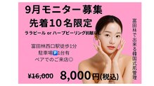 モアサロン(MOA salon)