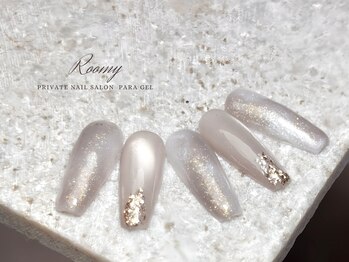 《パラジェル》premium 定額