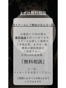 トツキトウカ 2号店 那覇/ヘッドスパ/眼精疲労/自律神経