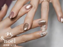 ノエル(Noel)/ブラウンラメ　ミルキーベージュ