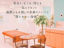 ヨサパーク オリ(YOSA PARK oli)