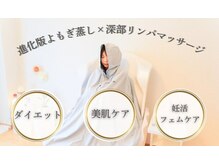 ヨサパーク ラプラス(YOSA PARK Laplace)